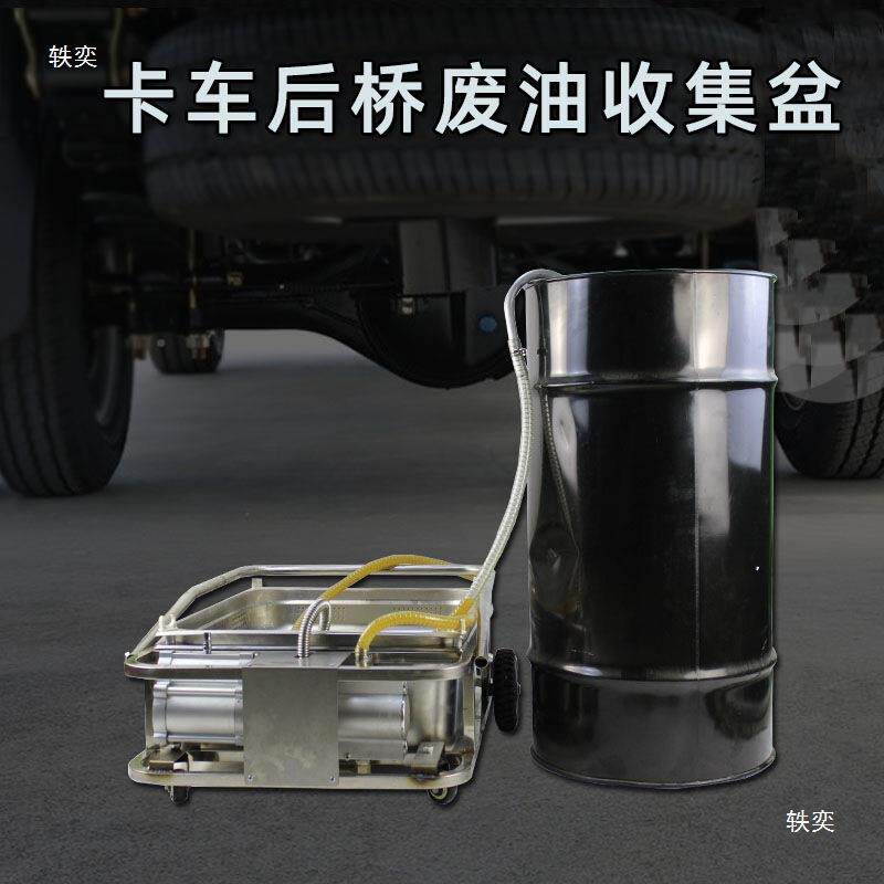 接th%fgj#l油具盆工盘零清洗件盘废机油盆盘不锈钢油盘洗件汽车接