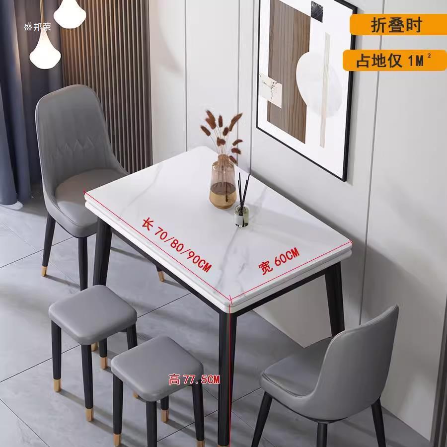 叠轻奢长形现方代约岩板可伸缩桌子餐MTB桌家用小户简型折饭桌实
