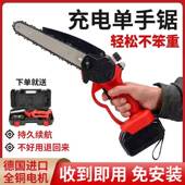 德国充进口锯锂电锯电手提式 UNS链锯户外无线小型伐手木单锯砍树