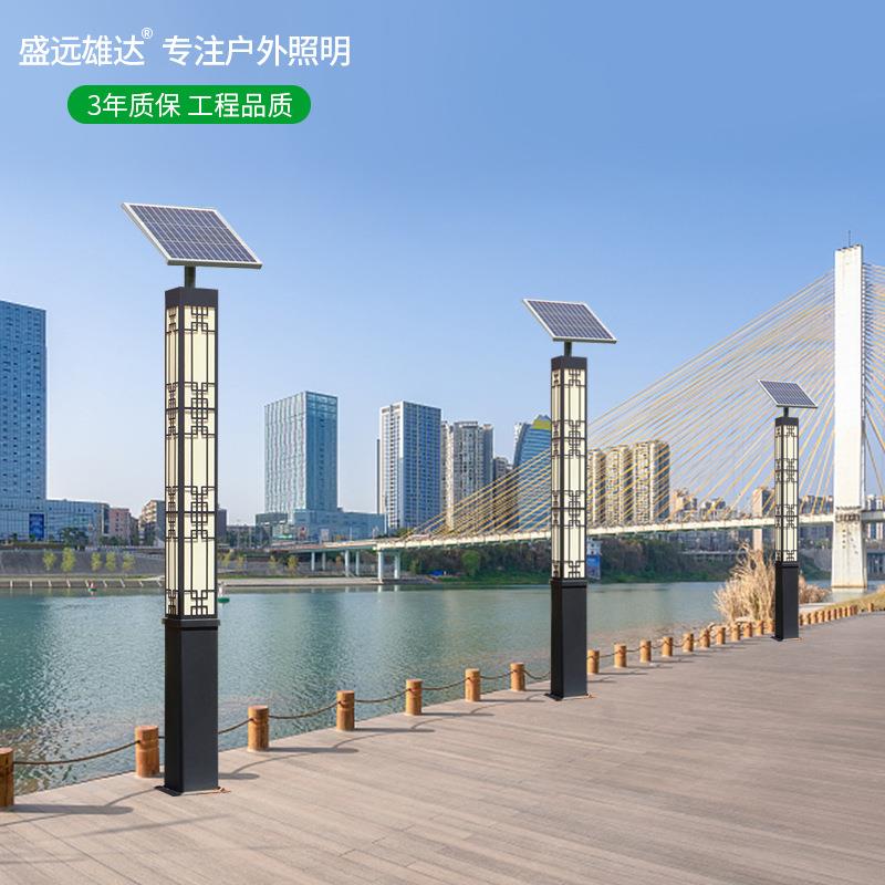太阳能景观灯外庭院墅灯别小区户SYXD-JGD林亮化灯新中式园现代步