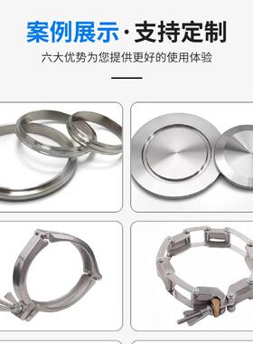 26720目滤网IO中心带支架SO+型圈+铝外圈