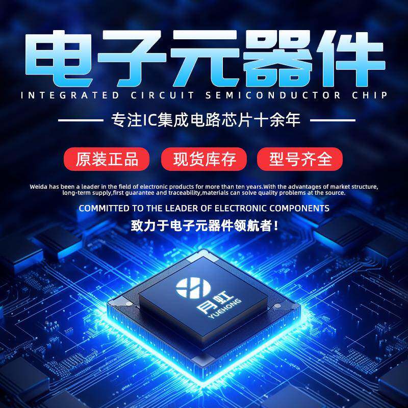 LTC5549EBWIUDB#TRMP1BF射频混频器芯片FDNI/封装Q-2