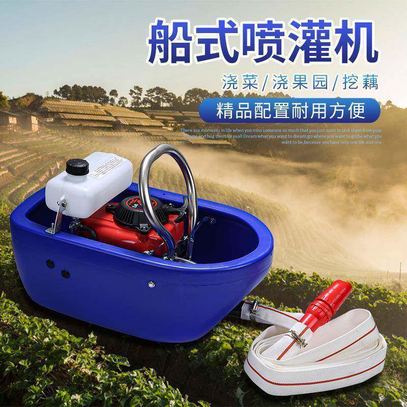 水船无品牌/式汽浇菜水泵油机泵四冲程抽泵农用抽水水机船式喷灌