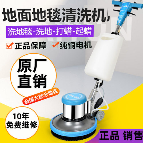 超宝175工业多功能洗地机