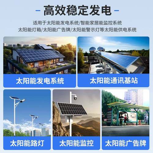 MPPTv阳能SE4810A-控制器30A00A全自动充放电通用1224V3太6V48V61