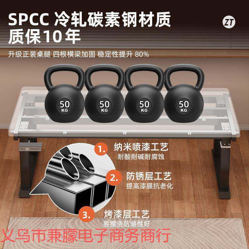 电动升桌架家办公机桌腿双电四用横梁降茶几书桌支48架电脑桌子