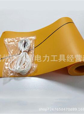 YS430-YS430-01001-1树脂电包毯高杆压绝缘防护毯电7kv黄色低压工