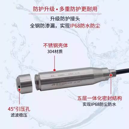 示正润液位控制液中位水位显器文显示报警电子ZWP-TY-G液箱位计厂