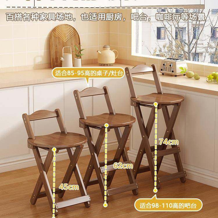 高脚凳吧高台椅厨房椅炒子菜做饭洗碗靠背凳可折叠高脚椅子JVY-24,商业/办公家具,酒吧椅,淘宝优惠券,粉丝福利购,淘宝优惠卷