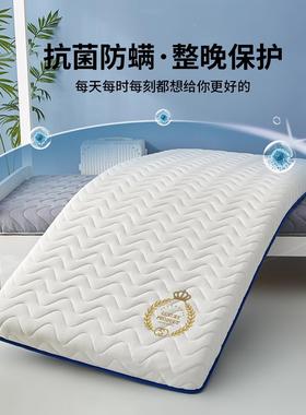 乳胶床垫软家用00228卧室床垫子租褥房专用.2学生宿垫舍单人90x09