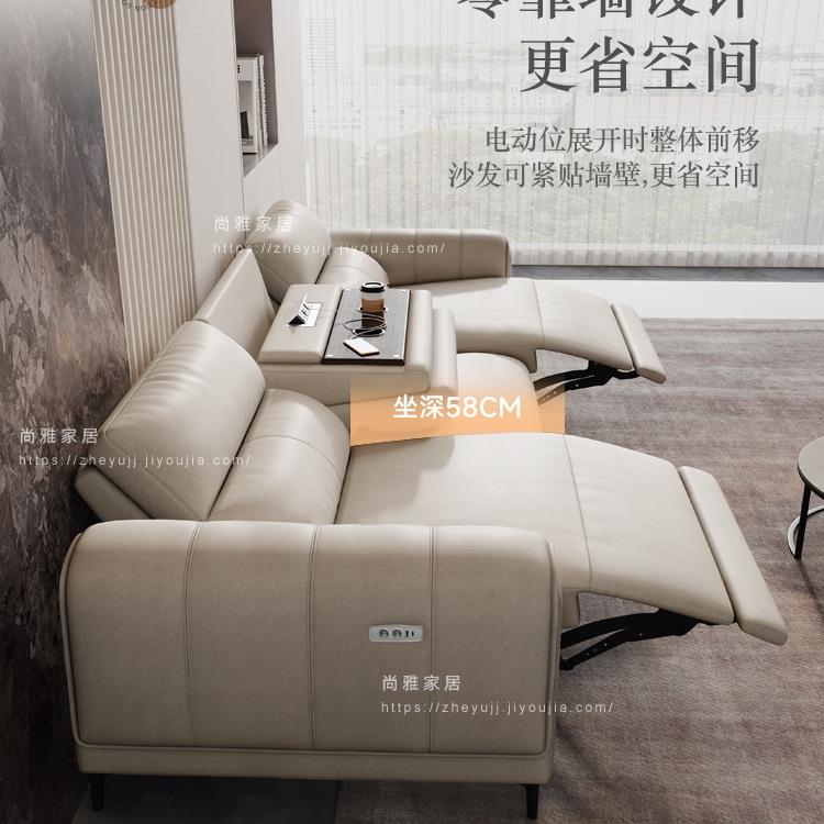 意式高能脚零空靠墙电动沙发人头等太多F97SH6T6功舱客厅三位家庭