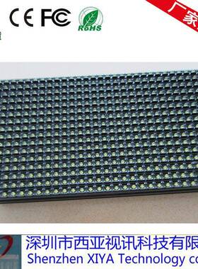 16点LE显D示屏户外P10单蓝条屏ZOOLED电子广屏告高高蓝色LED显示