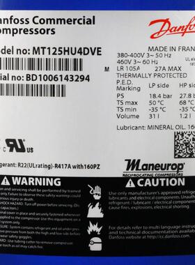 MTMT125HU4125H4DVEUMTZ12斯5HU4E原V装法国丹佛美优乐10P匹冷藏