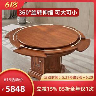新中式简约木可桌扩大旋伸903缩实转圆桌收缩变大餐变圆形饭桌酒