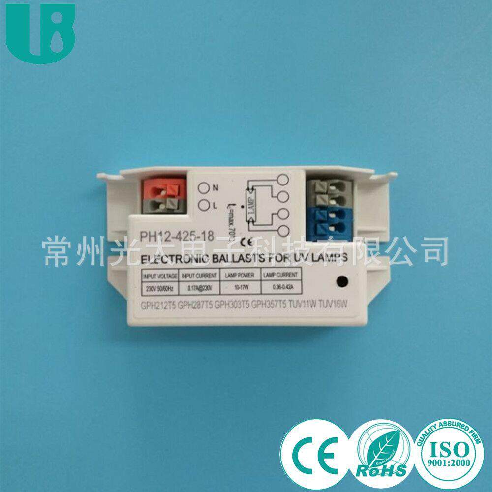 220v14-18W流交流电UVC电子C镇器流uv整器有FCCPH12-425E认证