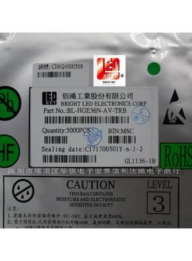 佰鸿LEDBL-HGK36G-AV-TRB-Q0603翠绿MDSDLED贴片LE无品牌/发光管
