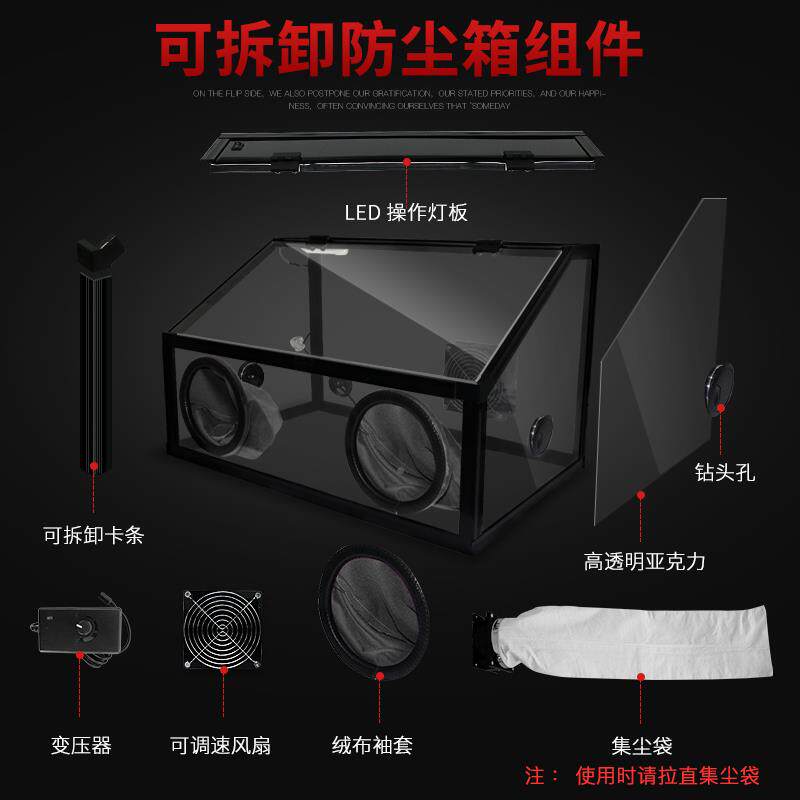 打世磨尘箱抛克光打孔无品牌/切割雕刻电磨台磨新牙机亚防力透明