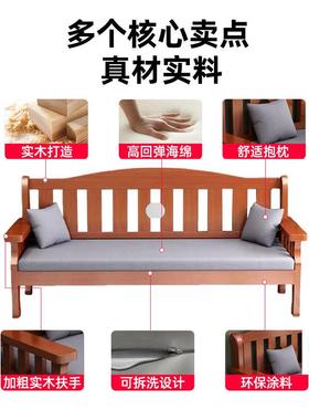 实木发组240312沙新合小户型客厅简约中式三人租位木质沙发靠背长