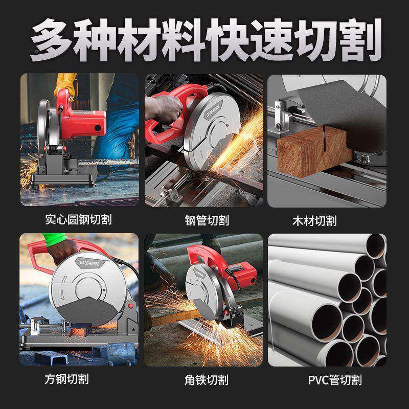 机205型材切割多功大功率家材用台式木材金属433能钢小型切割直发