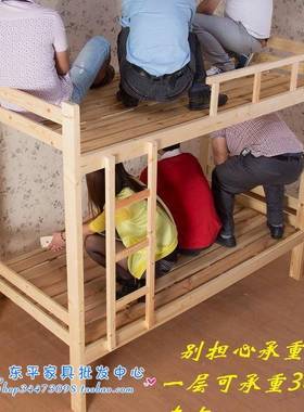 简约风成格人层松木实木床学宿舍员工高低床DUY上下双校床