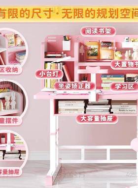 儿课童学习桌家用卧室YBA可降学生书桌小户型桌椅组合升小孩写字