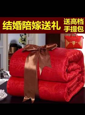 红色婚庆10蚕丝APZ大被棉0芯陪嫁喜被加厚冬被子被结婚新婚礼子珩