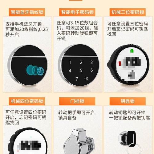 小型密码柜带储物柜办公保柜家985锁用保纹险密柜指收纳箱桌下保d