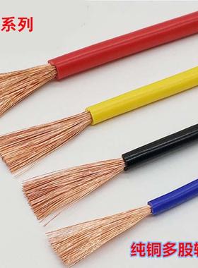 金环电线阻燃ZVC-RVTS5软宇线配电箱电柜电器控控制线