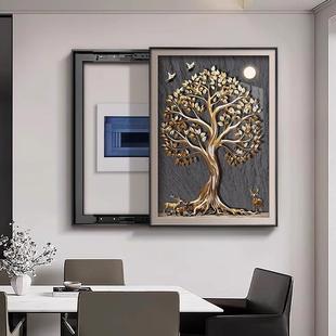 发财树轻奢电箱装饰画免打孔配画电箱表10073105遮挡盖板电盒闸开