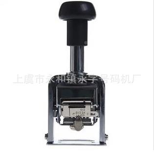 13位手打办公自动号码机机,打号,页码无品牌/机编号打码机机器