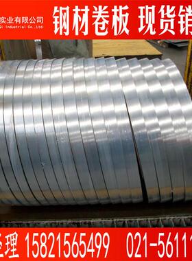 B30G14取向电工钢矽钢片现硅90400钢片B3G130变压器铁芯硅钢片