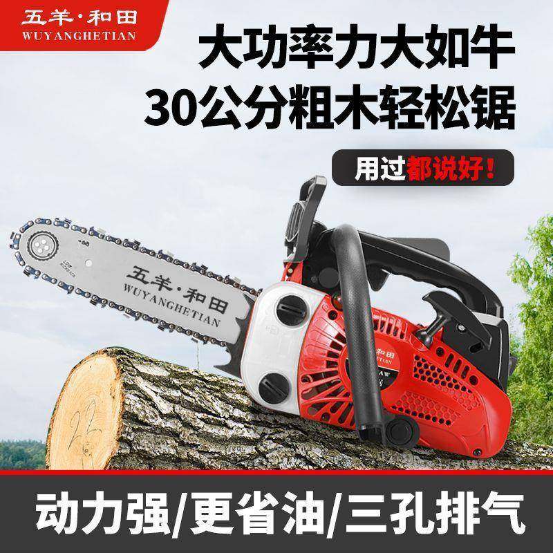 单原装进口冲四冲小型汽油锯伐木锯毛竹锯10二寸124ZKG寸1寸家用,农机/农具/农膜,割灌机/割草机/油锯,淘宝优惠券,粉丝福利购,淘宝优惠卷