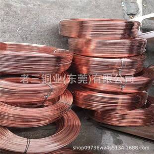 浙江裸铜线能源车紫铜扁线5*12MWE导电红铜扁线含铜达99.汽9新9%