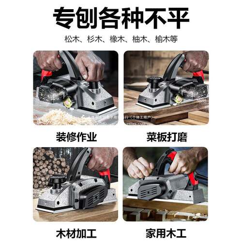 刨刨推刨897木机工手提工具孢子创刨子小型家用电动电电木菜板电