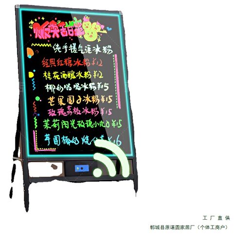 电子led荧光板广告板充电立宣传手写字板地摊灯牌发光广告牌摆摊