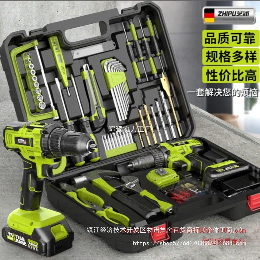 德用工具箱21v电钻套装电动螺丝刀组合工具多功能全套拆卸工具