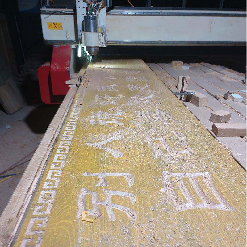 老门板牌刻匾门头店化复RAJ古招牌字木制铺仿古老榆木风牌匾大板
