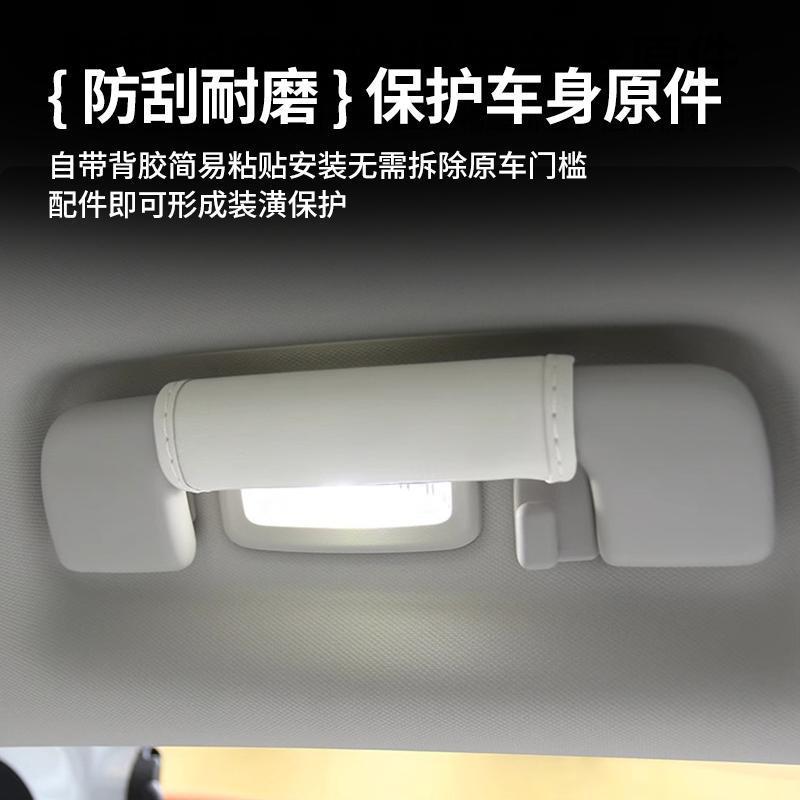 专用于别克GL8插混中门把套内拉手保扶手防滑护es门陆尊923装改用