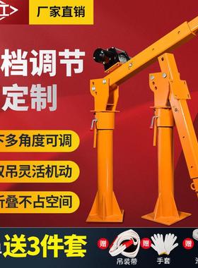 geu车小载机随481车吊升降1吨12v24v家用220v移动提吊升吊机车货