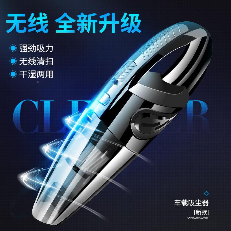 车载吸尘器无线家车大两用71吸干湿吸尘器功率便携式手持式尘机