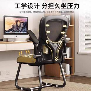 电脑椅子家用电舒适久坐椅无品牌/靠背椅宿舍书桌习学办公竞人体
