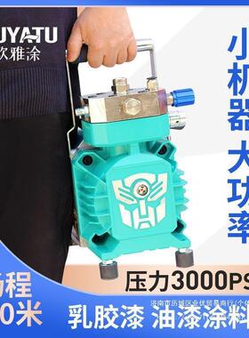 电动型手提式无气小胶喷涂ONZ机新大功率家装乳漆水性漆涂款料喷