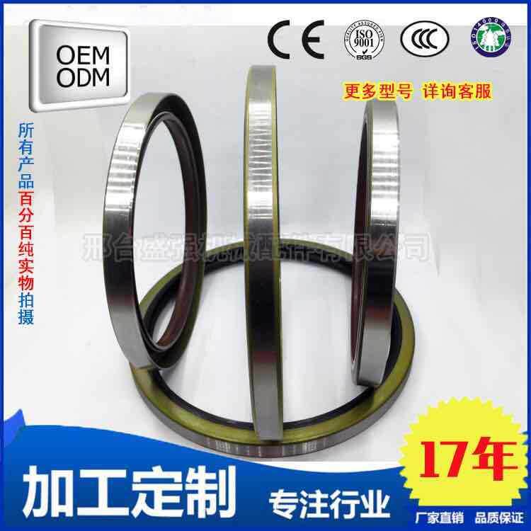 专制造外骨架外FRA铁壳封AB552A041油0*450*20双骨架铁9皮密业封