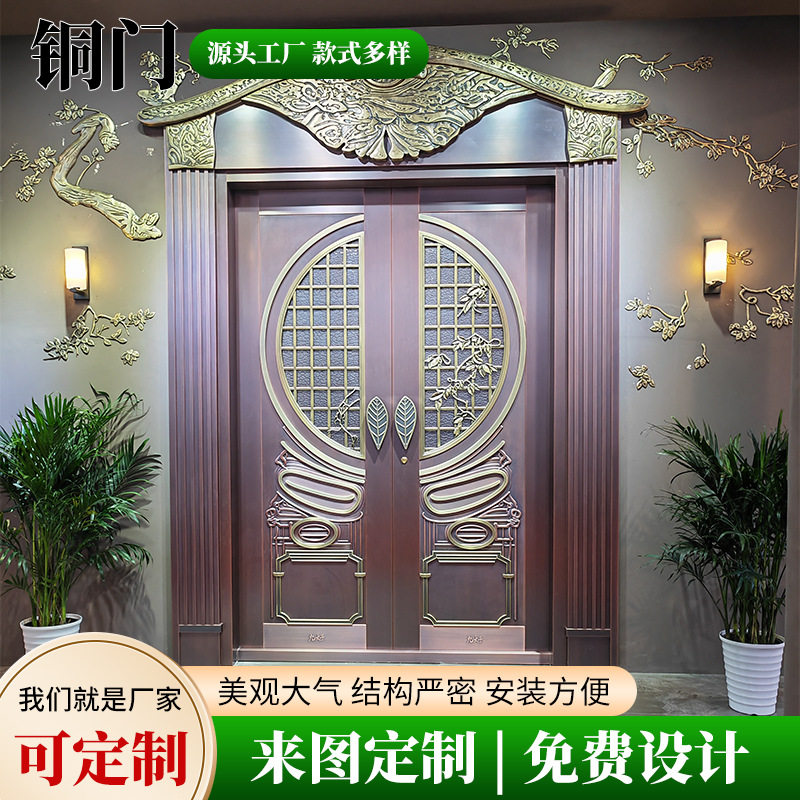 别墅院子大门双开门对开门进户门四开防盗子母入户铜大门