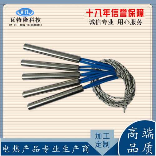 厂家不锈钢精密模具管模单头单端发热热管规格加110齐具全
