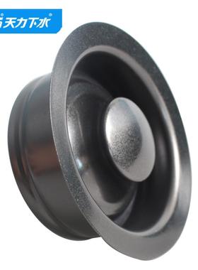 天力厨房垃圾处器黑色理器0XK320C0211水4mm槽法兰塞子套件XK32C0
