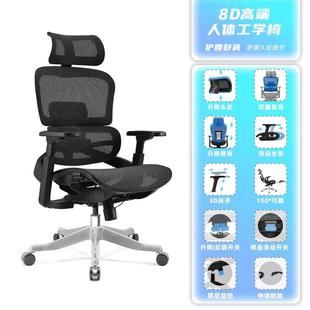 可躺体219工学椅电人脑椅久议坐不累办公会椅矫调正护腰舒节背座