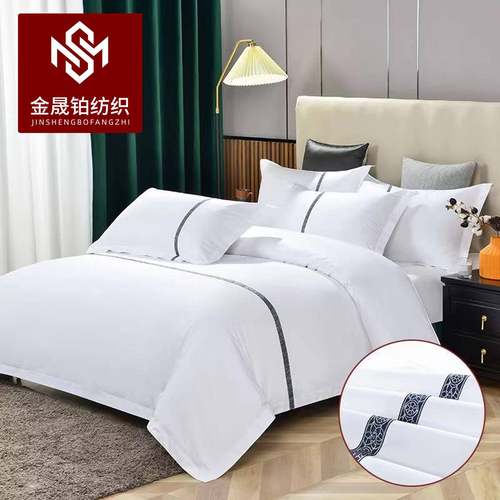 酒店布品草四件套白套UDT色纯棉贡缎宿套件宾馆民枕被套床单床上