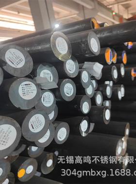 货CXSC27金圆钢圆6棒现光圆严格合质检