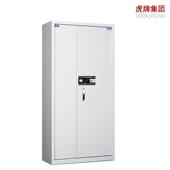 虎牌保密柜档案柜大型指纹钥XKB柜密码 匙保险器材办公柜资柜料柜
